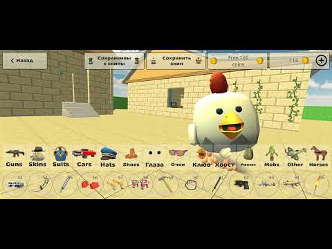 Видео: Все  мои сохранённые скины