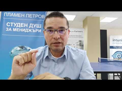 Видео: Контрол или кортизол | Подкаст епизод 615