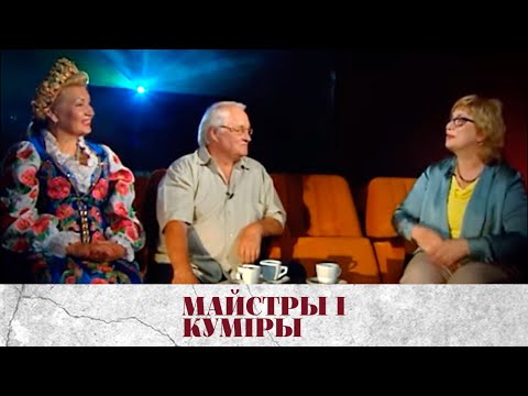 Видео: Ансамбль народнай музыкі "Бяседа" | МАЙСТРЫ І КУМІРЫ