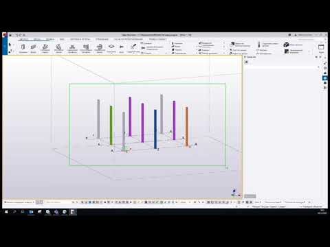 Видео: Фильтры Tekla