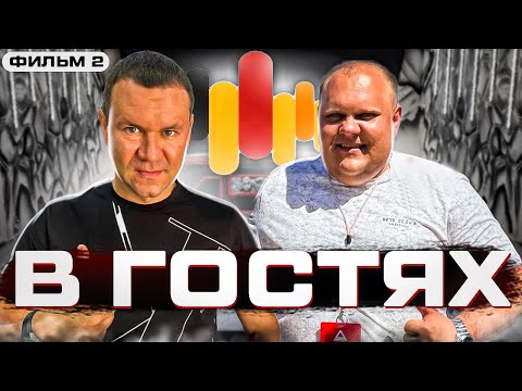 Видео: Фильм 2 . Привезли в детэйлинг мой Kia Sorento Prime в студию Чип и Дейл . Экскурсия по студии