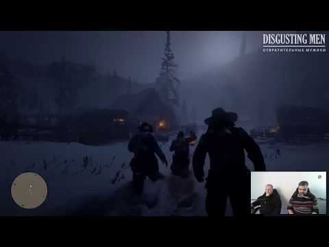 Видео: [DM] Red Dead Redemption 2 - П. Сальников, А. Загудаев, А. Мурадян