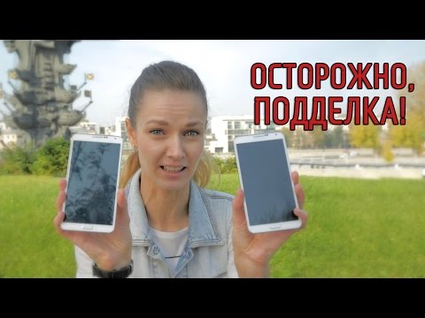 Видео: Как отличить подделку от оригинала✔