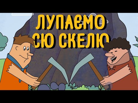 Видео: ЗВІДКИ У ТВОЄМУ РОТІ РОСІЙСЬКА МОВА?🤬 Bromance Щербини та Алієва