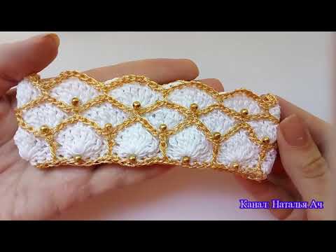 Видео: Узор "Жемчужина" крючком - Мастер-класс с бисером и без