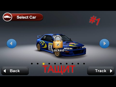 Видео: ИМПРЕЗИК ТАЩИТ! - Прохождение Pocket Rally (#1)