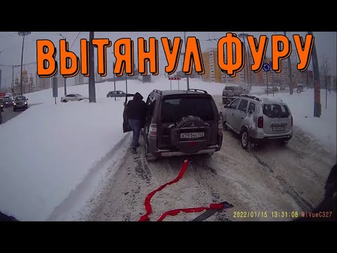 Видео: Помощь и добрые поступки на дороге, подборка | Help and good deeds on the road