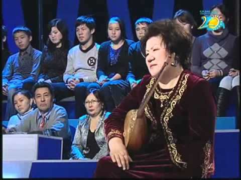 Видео: Саз толғау