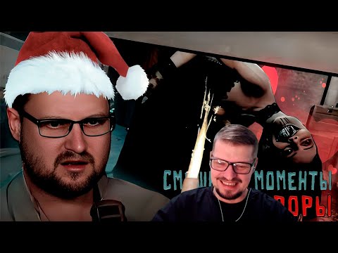 Видео: СМЕШНЫЕ МОМЕНТЫ С КУПЛИНОВЫМ #10 - Реакция на Куплинова