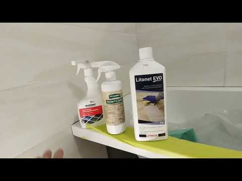 Видео: Эпоксидная  затирка и матовая плитка - налет не очистить полностью