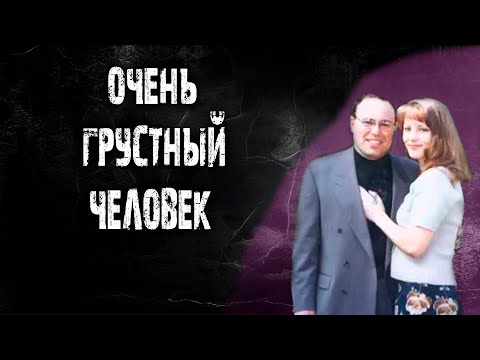 Видео: Слепая любовь Питера Спица.