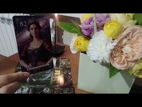 Видео: ЧТО ЖДЕТ ДАЛЬШЕ?