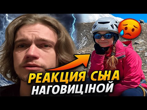 Видео: РЕАКЦИЯ СЫНА Наговицыной на кадры с дрона — тяжело смотреть без слёз