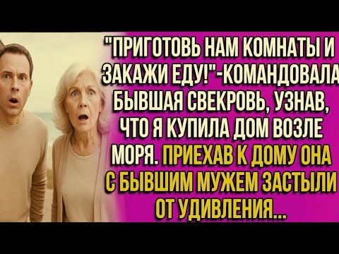Видео: «Какого хрена ты тут забыла!»свекровь не пускала Надю в её же квартиру. Но вдруг увидела за спиной