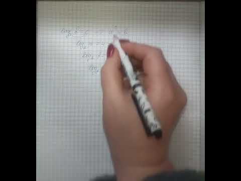 Видео: Определение логарифма. Десятичный логарифм. Натуральный логарифм.