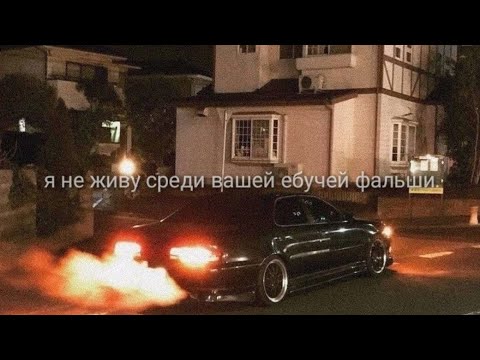 Видео: aikko, pyrokinesis - Чёрное сердце (slowed & reverb)