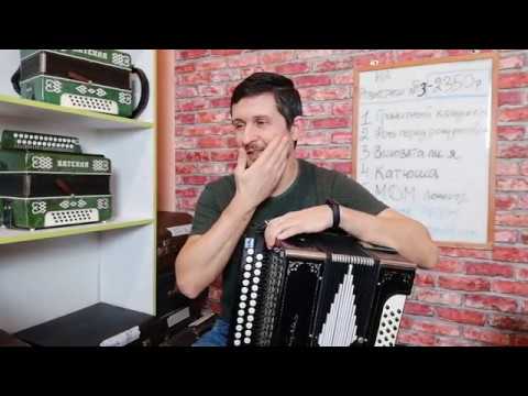 Видео: Гармонь Тульская в ДЕРЕВЯННОМ корпусе Гармонь Ивушка Гармонь Кировская Ре диез мажор