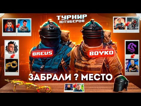 Видео: ТУРНИР ОТ КЕНТА | КАКОЕ МЕСТО ЗАБЕРЕМ? | PUBG METRO ROYALE