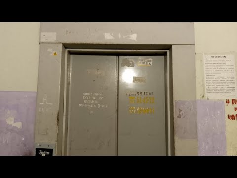 Видео: Гомель.Лифт МЛМ 2004 г.в. Улица Макаёнка 29 подъезд 1