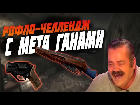 Видео: ПАЖИЛОЙ СТРИМЕР ПРИНЯЛ ЧЕЛЛЕНДЖ ПО ESCAPE FROM TARKOV (PIXEL8/HIGHLIGHTS/НАРЕЗКА)