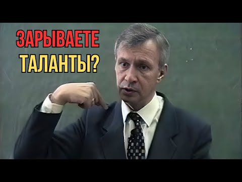 Видео: Почему нельзя думать, что вы не можете