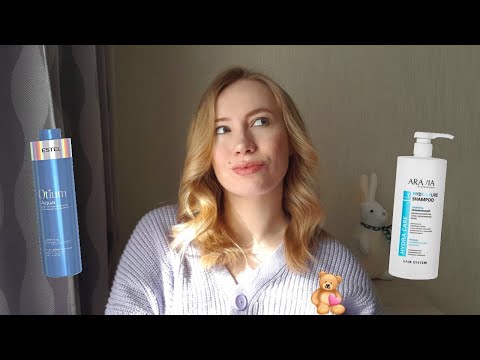 Видео: Estel VS Aravia, максимальное увлажнение волос