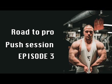 Видео: Пътят към ПРО Картата - Бутаща тренировка - Епизод 3