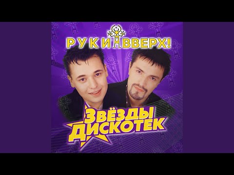 Видео: Пропадаешь зря