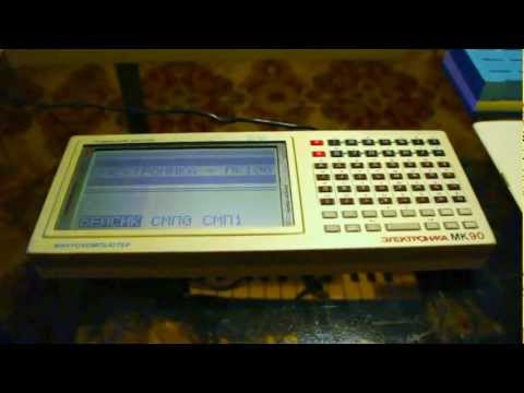 Видео: Электроника МК-90 критический обзор