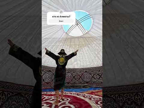 Видео: Путешествие в сердце Казахстана!