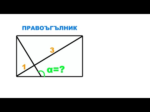 Видео: Учениците са в шок от тази задача?!