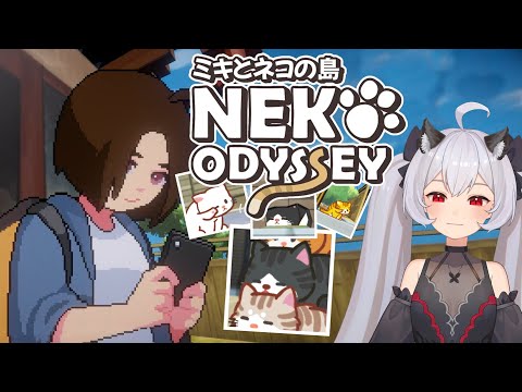 Видео: Симулятор фотографирования кошек ▶ Neko Odyssey Demo