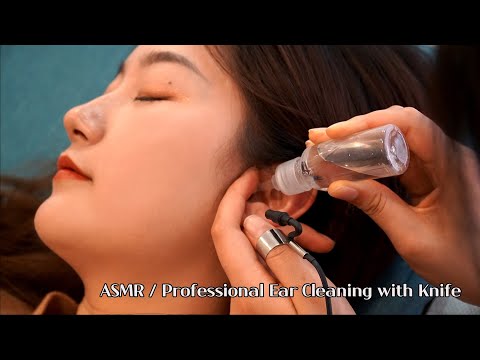 Видео: Самая профессиональная уборка облачных ножей ASMR | Профессиональная очистка слуха с Облаком Knife