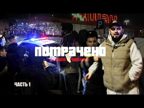 Видео: Часть 1 | DODGE CHALLENGER ПОБЕДА НАД МАСЛОМ/МУЗЕЙ/ЭКСКЛЮЗИВ