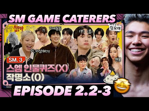 Видео: Реакция спортсмена на SM Game Caterers EP.02.2-03 | EXO, SHINee, AESPA