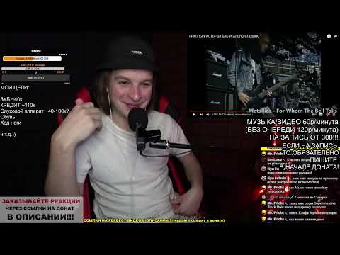 Видео: РЕАКЦИЯ: ГРУППЫ У КОТОРЫХ БАС РЕАЛЬНО СЛЫШНО