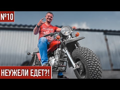 Видео: Мотоцикл Тула - Топливная система на мотоцикл Тула / ТМЗ 5.951 #10