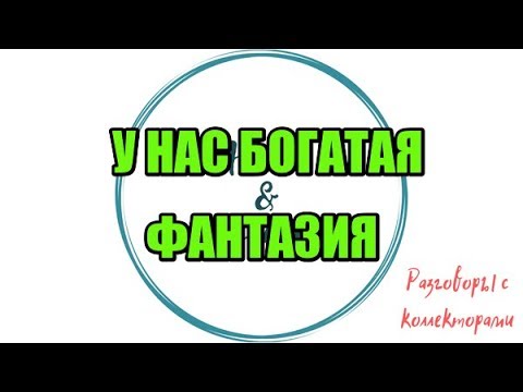 Видео: Алина Александровна. Сборная солянка №443|Коллекторы |Банки |230 ФЗ| Антиколлектор|