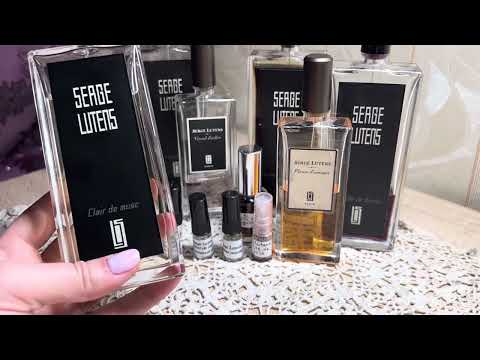 Видео: Моя коллекция Serge lutens . Сережа крут