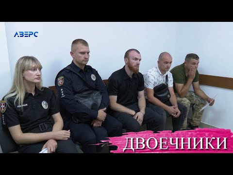 Видео: Судья КОВТУНЕНКО и ДВОЕЧНИКИ
