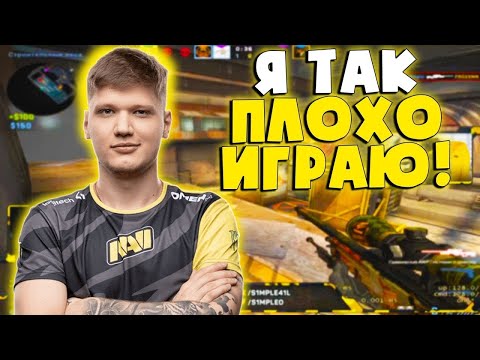 Видео: Камбек из ада: мы должны были проиграть.... FACEIT CS2