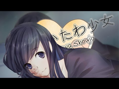 Видео: Попрощались с детством навсегда... (ч.29) || Прохождение Katawa Shoujo || Новелла