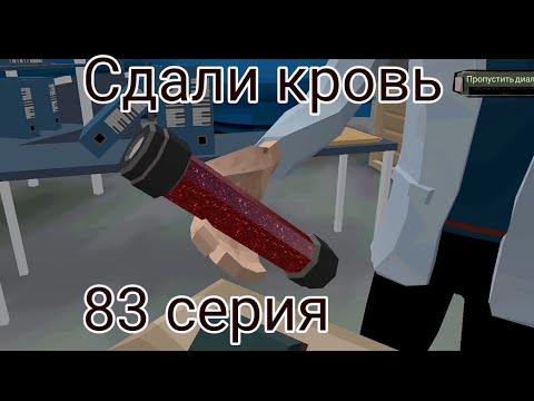 Видео: Тайный союзник/the walking zombie 2/83 серия