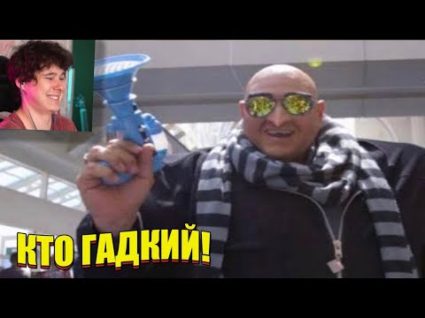 Видео: 10  МИНУТ СМЕХА | ЛУЧШИЕ ПРИКОЛЫ МАРТ 2021 ПОПРОБУЙ ЗАСМЕЯТЬСЯ ЧЕЛЛЕНДЖ ЗАСМЕЯЛСЯ ПРОИГРАЛ