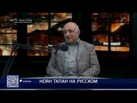 Видео: Диалог Армения–Азербайджан: доверие важнее личных амбиций