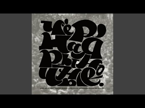 Видео: Драмтеатр (feat. Дядя Длинный)