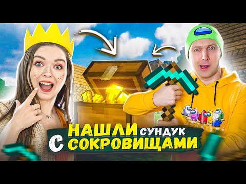 Видео: НУБ vs ПРО! НУБ тупит в майнкрафт! ПРО зашел на сервер! Спасаю Афинку в джунглях 👀 Elfinka PLAY!