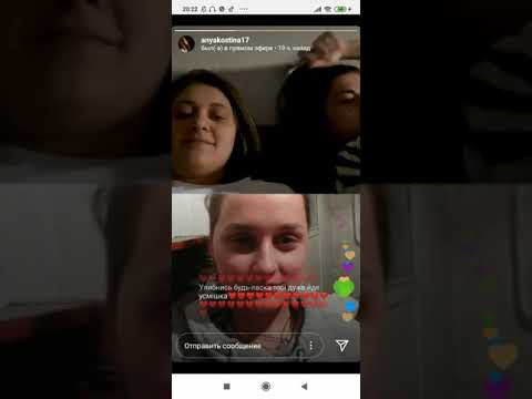 Видео: Юлия Чигринец и Костина*Прямой эфир