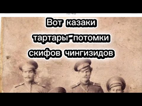 Видео: ТЮРКОЛОГ ТРЕВПАЛОВ В.В. О «ЗОЛОТОЙ ОРДЕ» 😎