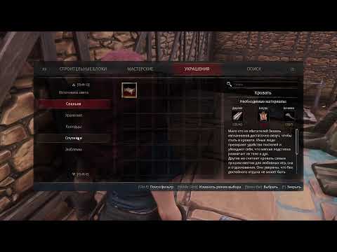 Видео: Conan Exiles , чат Twitch работает, чат Ютуб блочит провайдер Прямой эфир через restream.su